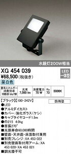 XG454039 LED