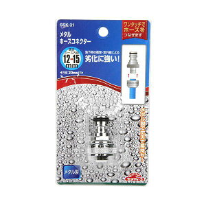 4977292659031 ZteB|3 ^z[XRlN^[ SSK|31 Y Up[c |pi