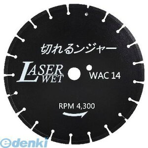 (LINE�N�[�|���L)DIATECH �_�C���e�b�N 4560265300322 �؂�郓�W���[WAC�_�C�������@355mm�@WAC14