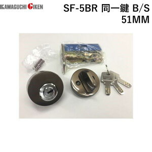 Z SF-5BR ꌮ B/S 51MM {yV_[z L[ uE B^S51 T^[V[Y