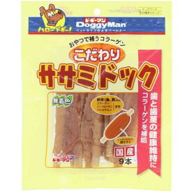 (LINEクーポン有)ドギーマン 81960 こだわり ササミドック 9本 こだわりササミドック ドギーマンハヤシ ドギーマンこだわり おやつ スナック イヌ ドッグフード ペット 国産