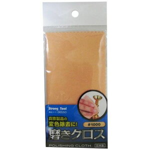 C`l~cg 06550 NX IW1000 C`lMTM XgOc[ Strong Tool ICHINEN