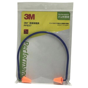 3M スリーエム PF537 3M パフォーマンス 防音保護具