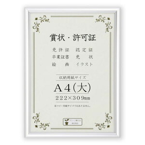 y11/25IIōő100|CgobNz J091-C2571 ܏z I[Cg  A4yz J091C2571 Vo[ A~܏z z