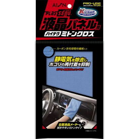 アイオン AION 918B 液晶パネル用ハイテクミトンクロス プラスセーヌ プラスセーヌ液晶パネル用ハイテクミトンクロス 手入れ用品 カー用品