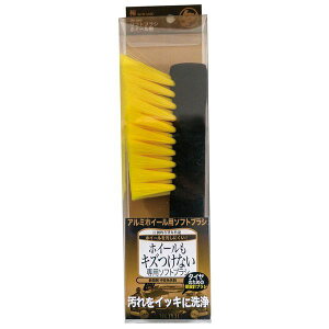 ハンディ・クラウン CWK-003 B&Y 極 ホイール用