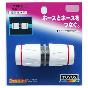 4975196400087 TOYOX Ԍp C|4 gbNX Up[c ȒPt |pi Upi