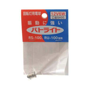 4938766000339 pgCg ]pd12V6W D12V6W04|HC