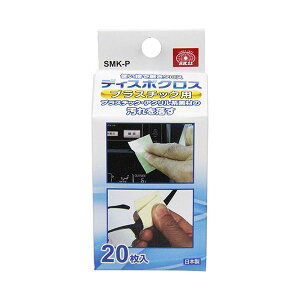 (LINE�N�[�|���L)4977292156356 SK11 �f�B�X�|�N���X PC�p SMK�|P �g���̂Ė����N���X �v���X�`�b�N�p �����Y�� �T���_�[�n ��ƍH�� ��H����