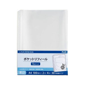 4977564659912 vX tB[A4 30 100 RE|142RW|100P