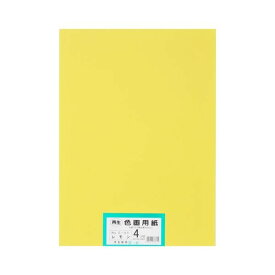 4902011336795 大王製紙 再生色画用紙 4ツ切 100枚 レモン