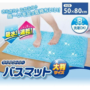 4989409082083 マイクロファイバー吸水速乾大判 ライトBR 1008208【キャンセル不可】