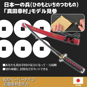 4945569766379 y[p[iCt ^cKfyLZsz jbPn {y[p[iCt { [ NIKKEN ֓`̔