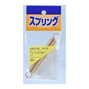 aCY 4903757261754 SR|2139 Sol a1D4mmXOa11D5mmXR90mm