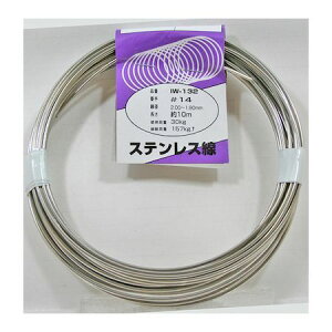 aiai 4529931001321 IW−132 ステンレス線 #14X10m