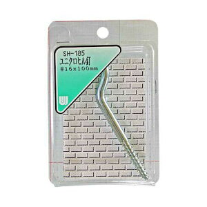和気産業 4903757141858 SH−185 ユニクロヒル釘 #16X100mm
