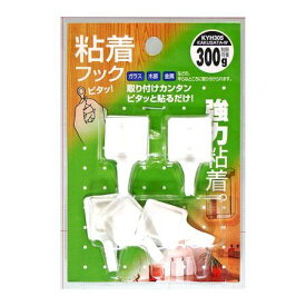(LINEクーポン有)和気産業 4903757221109 KYH305 角型 粘着フック 白 5入
