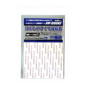 aCY 4903757249905 NW|5000NS ̂c肪ɂʐڒe[v NW|5000NS 0D16mmX100mmXc150mm 2