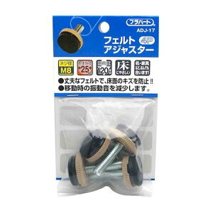 aCY 4903757297104 ADJ|17 tFgAWX^[ M8X1D25 25mm 4