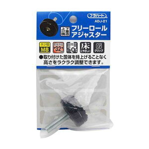 (LINE�N�[�|���L)�a�C�Y�� 4903757297142 ADJ�|21 �t���[���[���A�W���X�^�[ 32mm