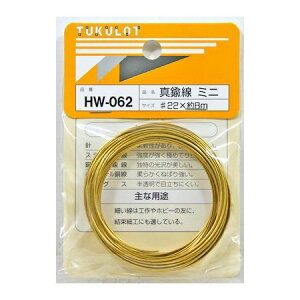 (LINE�N�[�|���L)�a�C�Y�� 4903757310629 HW�|062 �^�J�� �~�j ��22X8m WAKI �^���イ�� �^�J���~�j ���� �j�� �^����