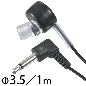 �I�[���d�@ EAR-B351L-K ���W�I�p ���m�����C���z���i��3.5�EL�^�~�j�v���O/1m/���j