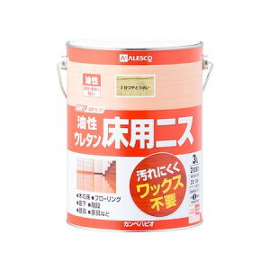 カンペハピオ 00267643601030 油性ウレタン床用ニス 3分つやとうめい 3L【キャンセル不可】