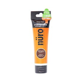 直送 代引不可・他メーカー同梱不可 カンペハピオ 00287653532030 ヌーロステイン マホガニー 30ML【キャンセル不可】