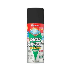 カンペハピオ 00587644092300 油性シリコンラッカースプレー つや消しブラック 300ML【キャンセル不可】