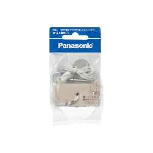 (LINE�N�[�|���L)�p�i�\�j�b�N�d�H Panasonic WG4484PK �q�J�P�V�|�����O�]�E�J�C4�J�^�^P