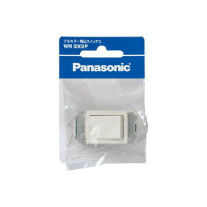 (LINE�N�[�|���L)�p�i�\�j�b�N�d�H Panasonic WN5002P FC�E���R�~�X�C�c�`C�^P �t���J���[�����X�C�b�`C FC�����X�C�b�`C �t���J���[�X�C�b�`