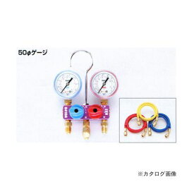 TASCO タスコ TA122MB マニホールドキット