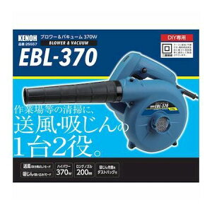 KENOH 4941901071866 EBL|370 u[oL[ 370W