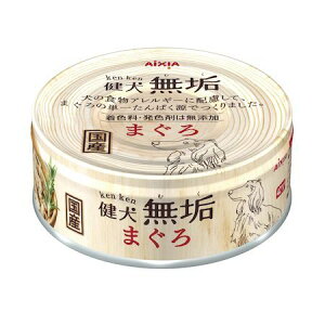 アイシア KM-1 健犬無垢 まぐろ 65g