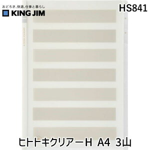 LOW KIMG JIM HS841 qggLNA|H A4 3R HITOTOKI NA[z_[ {[_[