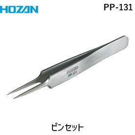HOZAN ホーザン PP-131 ピンセット