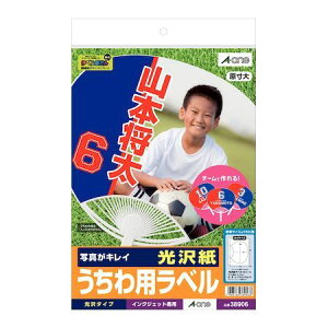 A-one G[ 38906 y5z p\RŎ肤 8