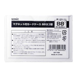 \jbN MP-7498 }OlbgtJ[hP[X B8R^