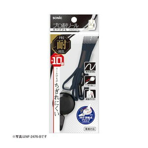 (LINE�N�[�|���L)�����o�� �\�j�b�N NF-2476-D �y5���z �v���σ��[���݉����Ђ� �� NF2476D �v���σ��[���c���T�Q�q���N�� ���D�p SONiC ���D�p�[�c