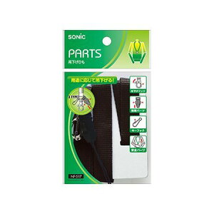 o \jbN NF-517-D ݉Ђ  NF517D ݉Ђ ݂艺Ђ Dp[c sonic