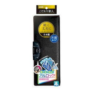 y|Cg2{z\jbN SK-1029-D M AbN ubN SK1029D M M SONIC yP[X j̎q kՌɂ钆g̔яoh~