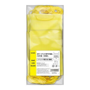 \jbN VN-8539-Y J[CxgD nKLp50 