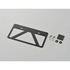 デイトナ DAYTONA 99678 軽量ナンバープレートスタビライザー ブラック