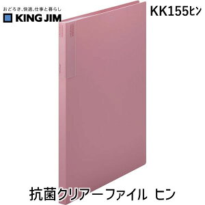 LOW KIMG JIM KK155q RۃNA|t@C q RۃNA[t@C sN KING ^e^ S̃I[Rۑf KINGJIM