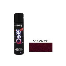 染めQテクノロジィ 4580154050633 染めQ ミニ染めQエアゾール ワインレッド 70ML