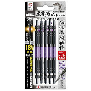 Ð쏊 AlbNX ABRS52110 ANEXxrbgX5{ ABRS5-2110 X^Cv hCo[rbg +2x110 }Olbgt [H