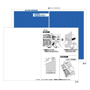 qTS BP2069T }`v^[ A4 n  򒥎[p HISAGO