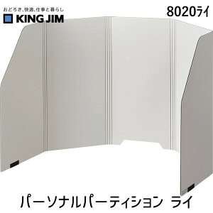 �L���O�W�� KIMG JIM 8020���C �p�|�\�i���p�|�e�B�V���� ���C