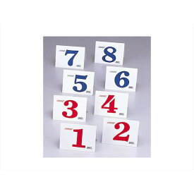 アシックス 4956909042169 GGG099 スタート表示板セット サイズ：F