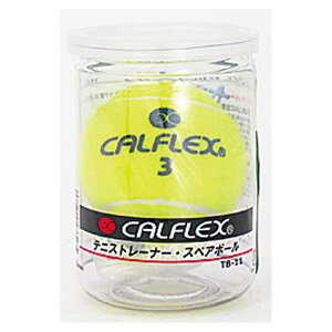 4982724233185 CALFLEX TB|11 dejXg[i[ XyA{[ JtbNX TNCf dXyA{[ ejXݔpi K